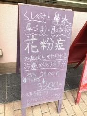あらい鍼灸整骨院