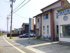 のざわ接骨院
