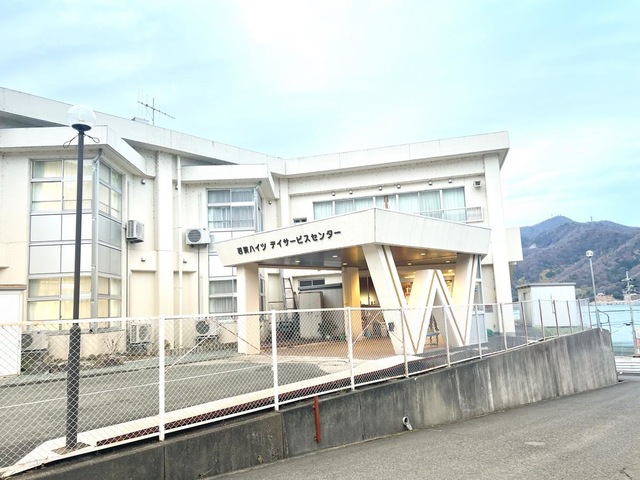 若狭ハイツ 施設外観