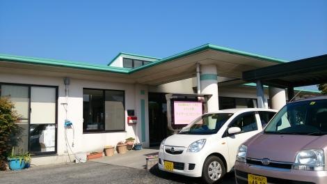 さざんか園