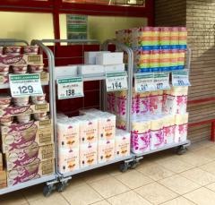 まいばすけっと　日本橋富沢町店