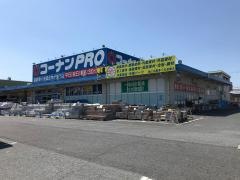コーナンＰＲＯ　香芝店