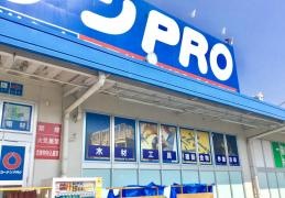 コーナンＰＲＯ　香芝店