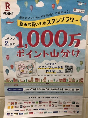 マーケットピア コーナンｐｒｏ 香芝店 香芝市下田西