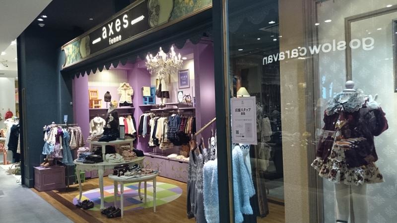 エントランス周り