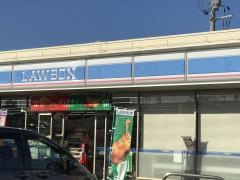 ローソン　下高津四丁目店