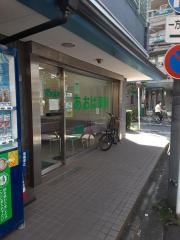 あおば薬局