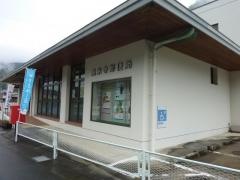 鳳来寺郵便局