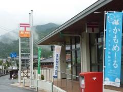 鳳来寺郵便局