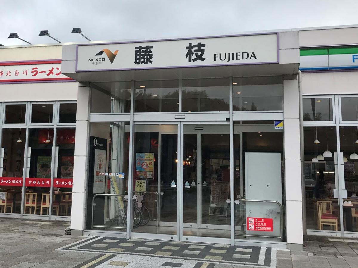 ★否認してください
