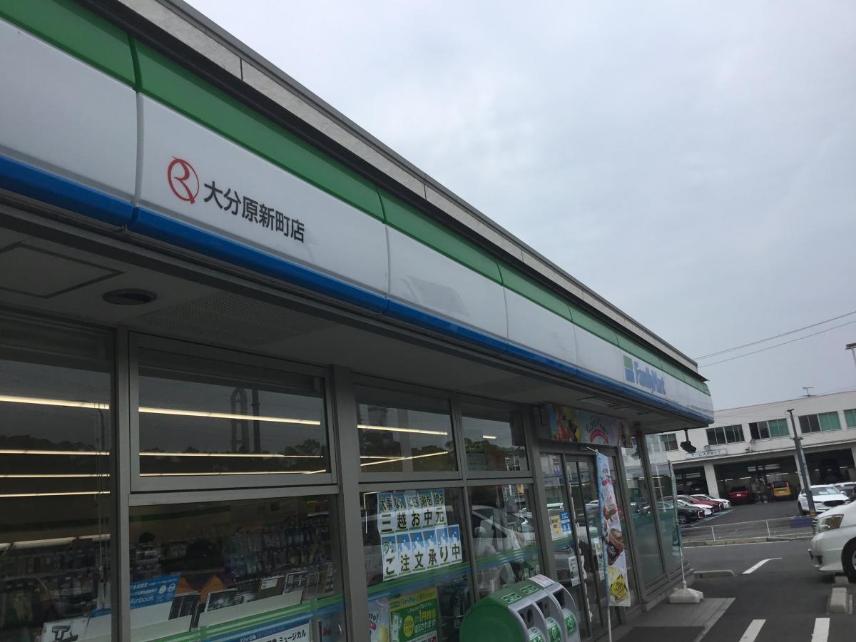 原新町店さんです。