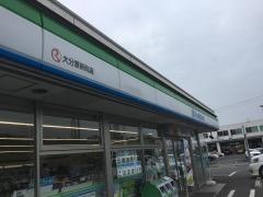 ファミリーマート　大分原新町店