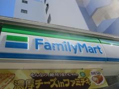 ファミリーマート　静岡紺屋町店