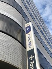 きらぼし銀行茅場町支店