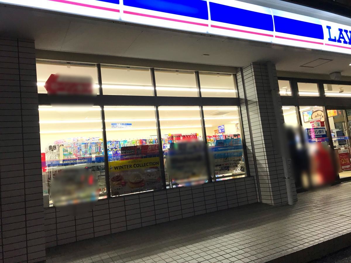 全体