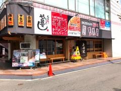 や台ずし　亀井町