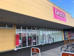 ザ・ダイソー　ヨークタウン栃木平柳店