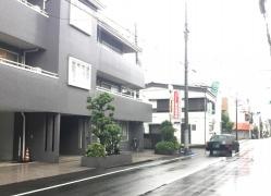 聖和整骨院