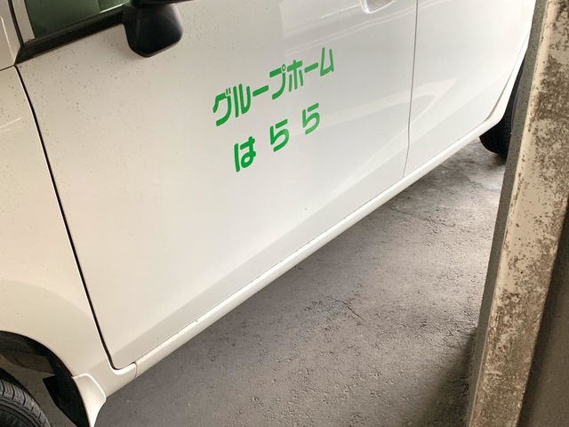 グループホームはらら