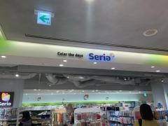 Ｓｅｒｉａ　新宿マルイアネックス店