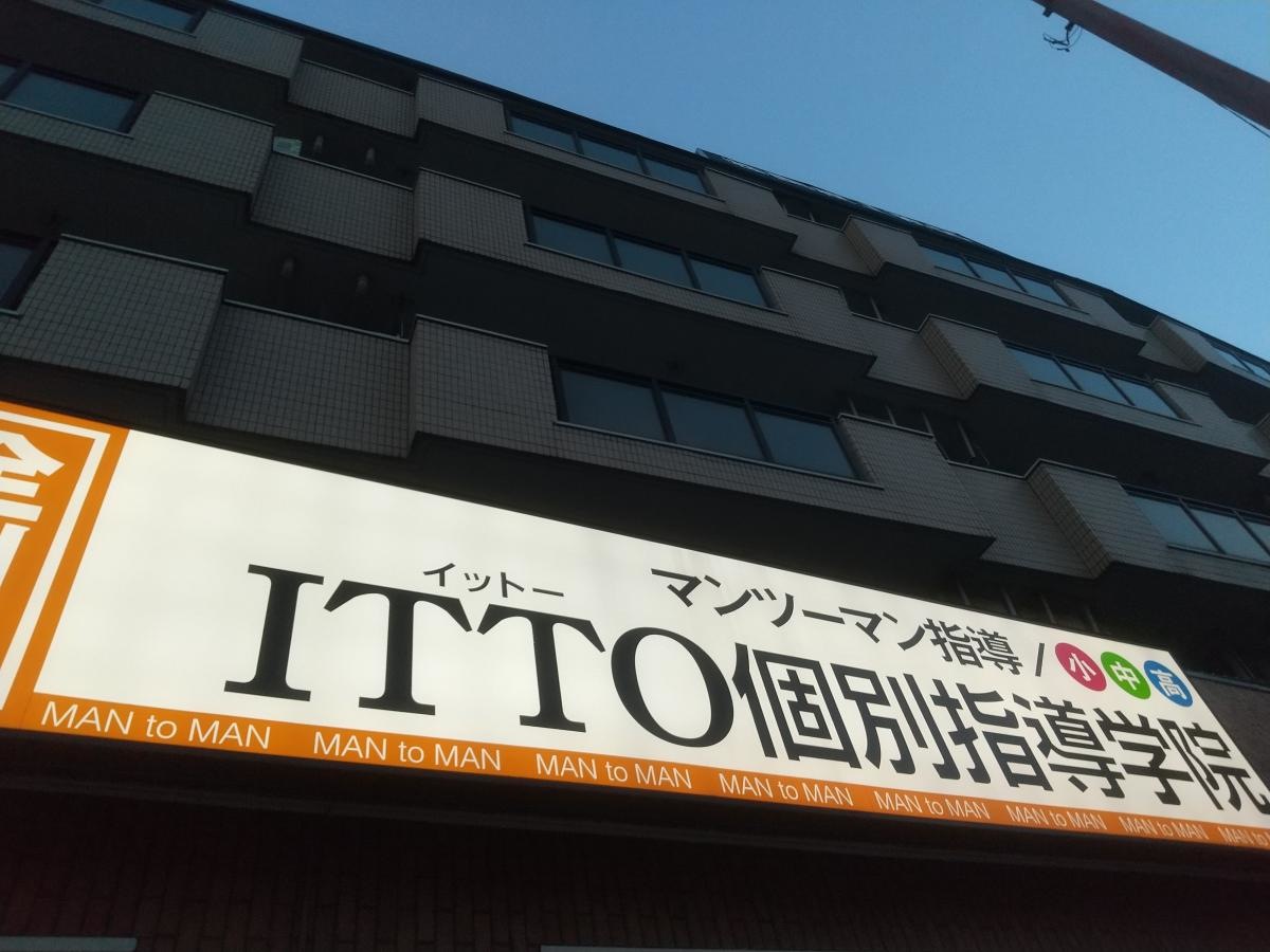 外観です。