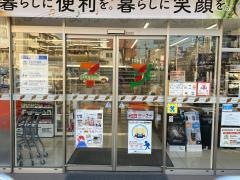 セブンイレブン　尼崎南武庫郵便局前店