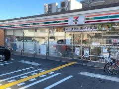 セブンイレブン　尼崎南武庫郵便局前店
