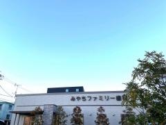 みやちファミリー歯科