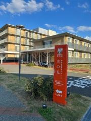 グループホーム　光の丘