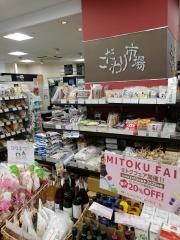 こだわり市場新横浜店