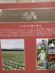 こだわり市場新横浜店