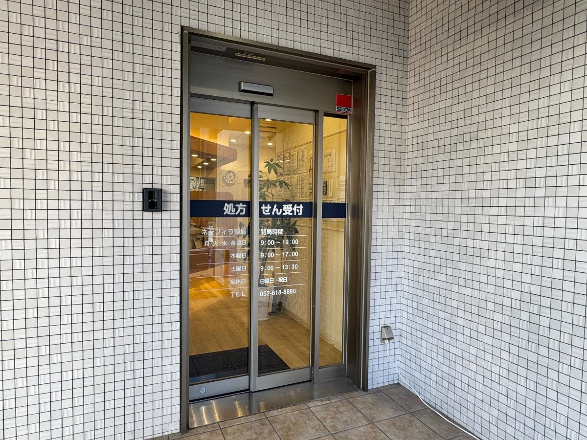 正面入り口
