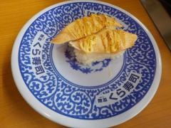 無添くら寿司佐賀南店