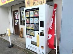 麺処かつお商店