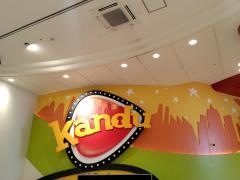 カンドゥー幕張