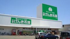 生鮮げんき市場　亀田港店