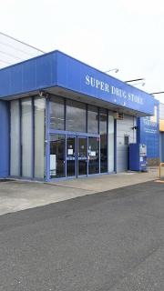 薬王堂おいらせモール店