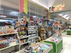 本と文具のすがわら