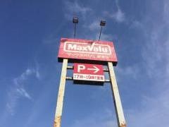 マックスバリュ　金浦店