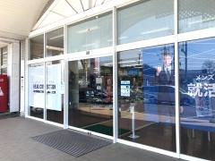 紳士服コナカ湯本店