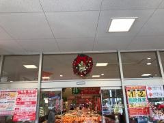 エコス大子店