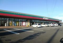 スワストア　西那須野南店