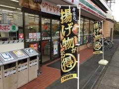 セブンイレブン　埼玉吉川南店