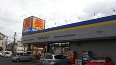 マツモトキヨシ　千葉若松町店