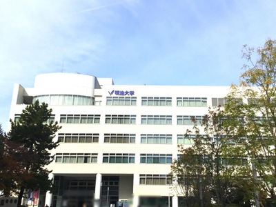 スタディピア 明治大学和泉キャンパス 杉並区永福
