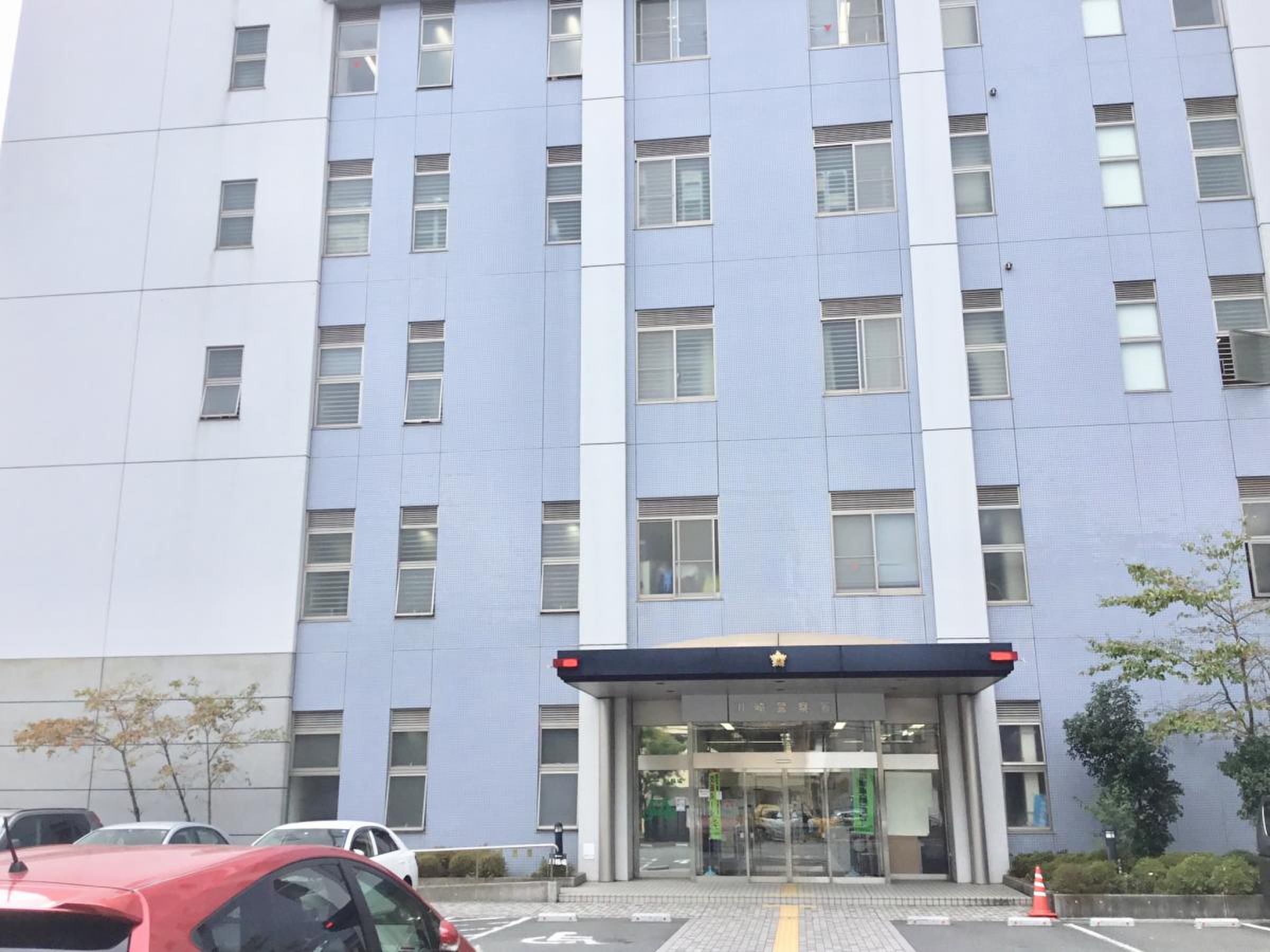 川崎 警察 署
