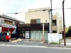 片瀬郵便局