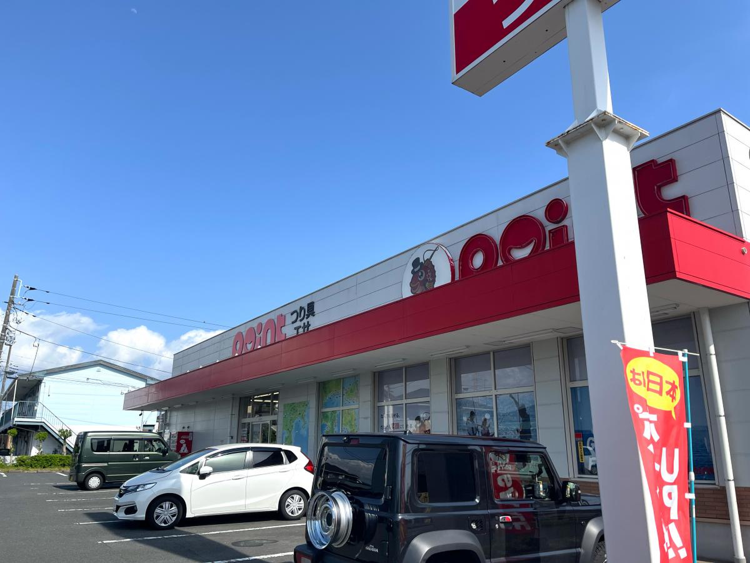 釣具 の ポイント 藤沢 長後 店