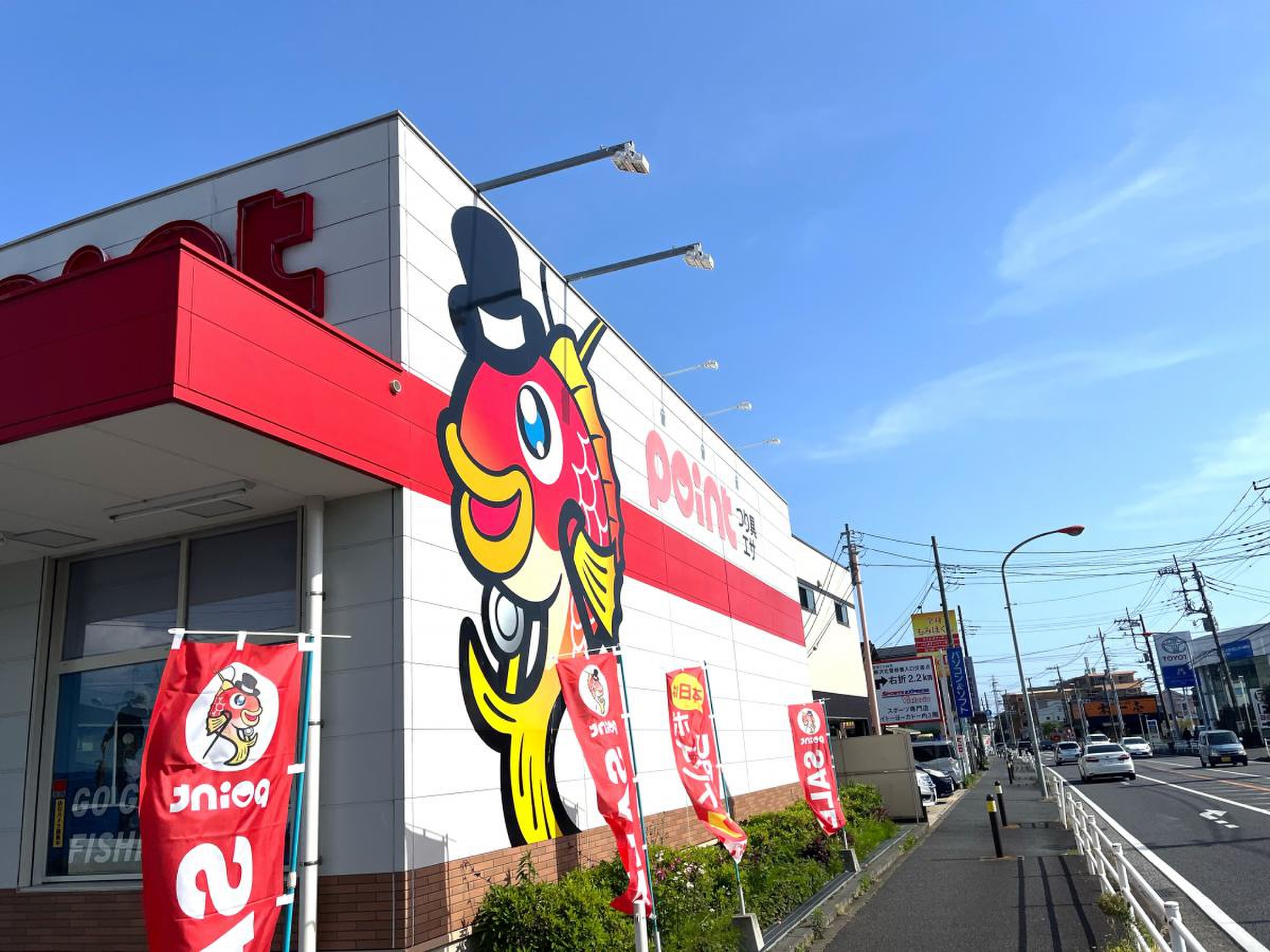 釣具 の ポイント 藤沢 長後 店