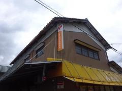 大野大橋簡易郵便局